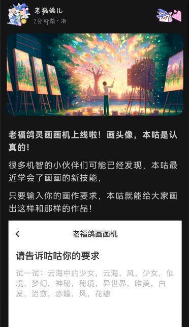 被AI夺走工作的人，决定反抗AI