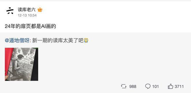 被AI夺走工作的人，决定反抗AI