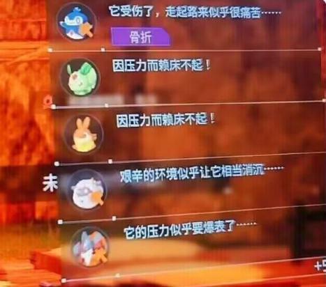 《幻兽帕鲁》爆火背后，多少国内游戏人在汗流浃背？