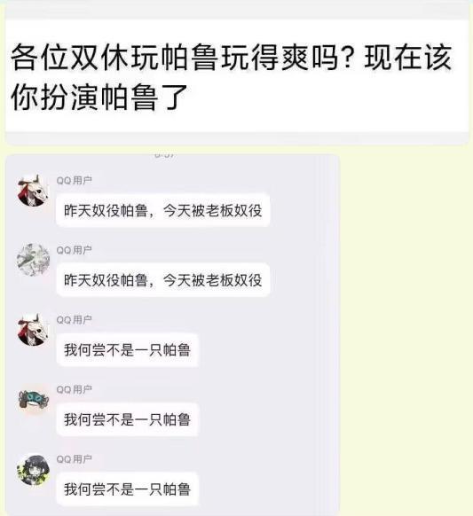 《幻兽帕鲁》爆火背后，多少国内游戏人在汗流浃背？