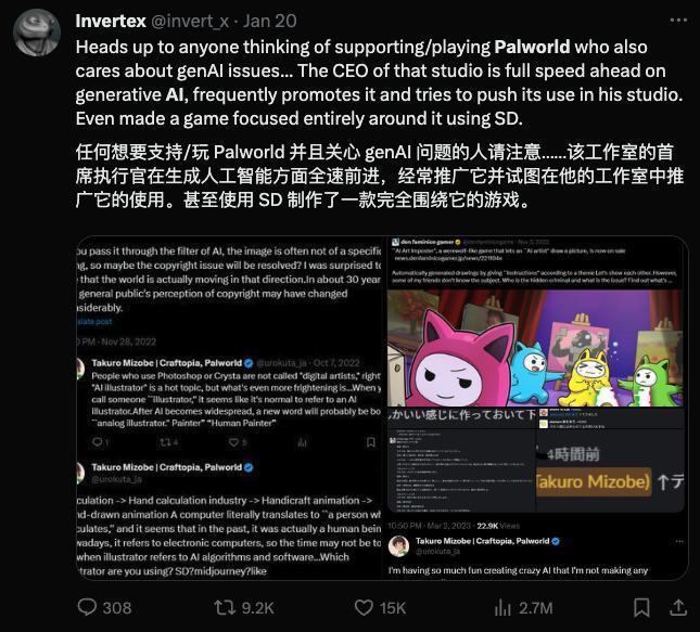 《幻兽帕鲁》爆火背后，多少国内游戏人在汗流浃背？
