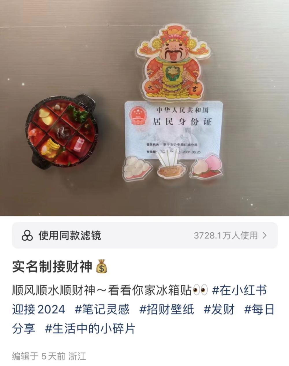 打工人年货节，在直播间学“分猪肉”