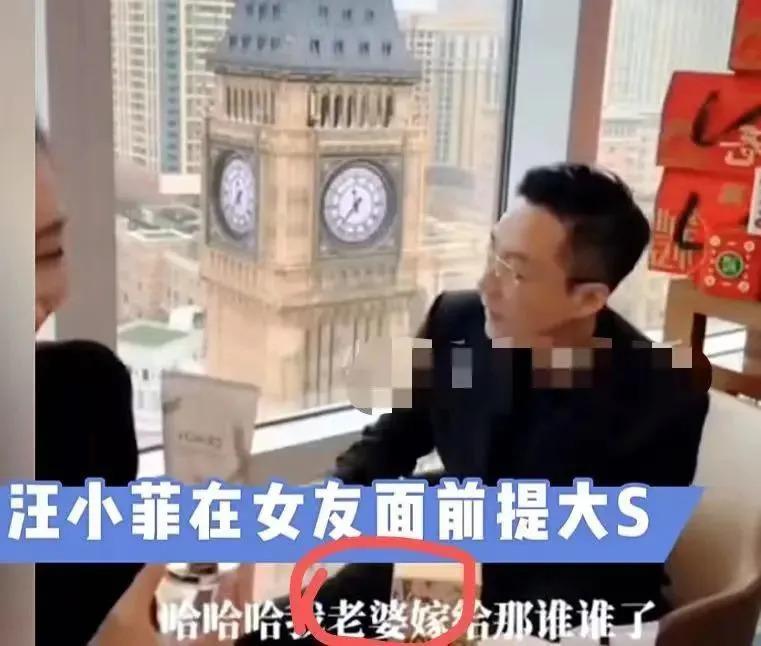 烂瓜终完结：汪小菲抢回儿女，大S弥留之际？