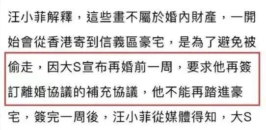 烂瓜终完结：汪小菲抢回儿女，大S弥留之际？