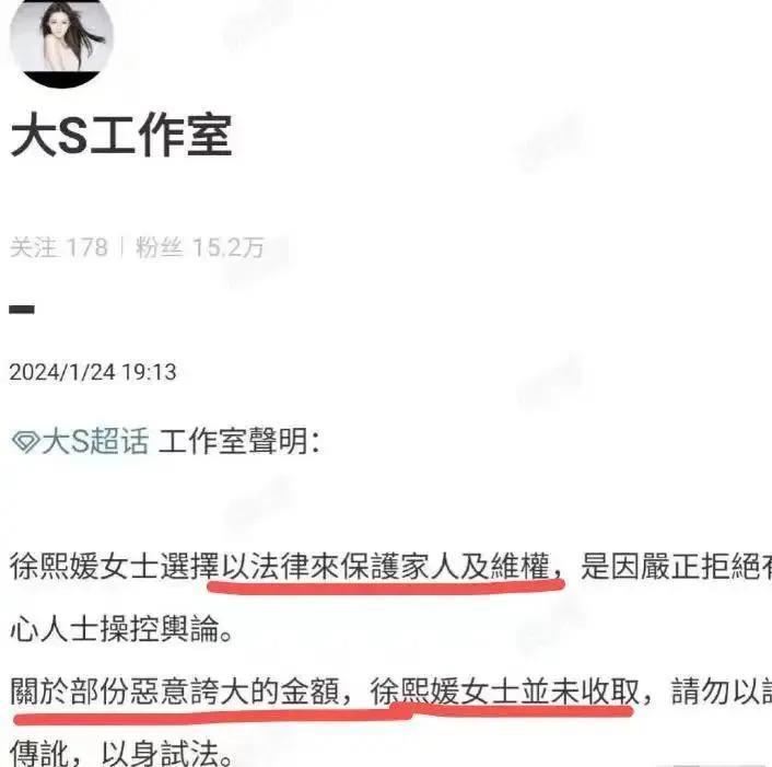 烂瓜终完结：汪小菲抢回儿女，大S弥留之际？