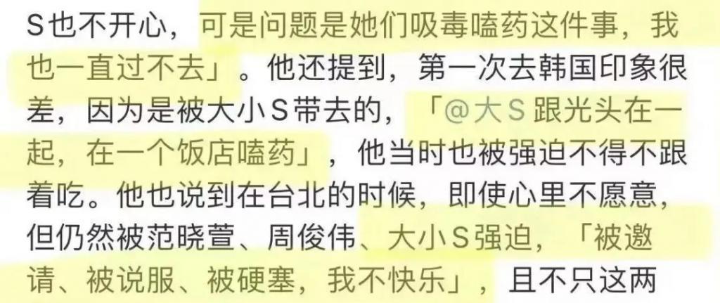 烂瓜终完结：汪小菲抢回儿女，大S弥留之际？