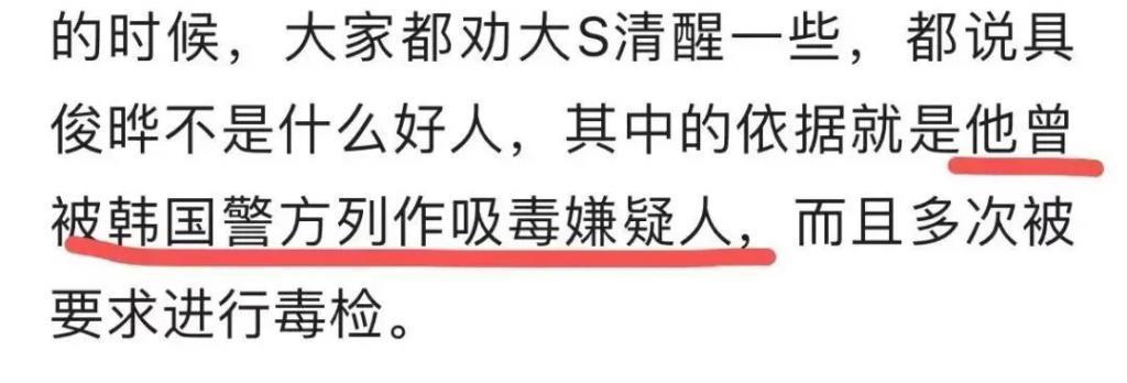 烂瓜终完结：汪小菲抢回儿女，大S弥留之际？