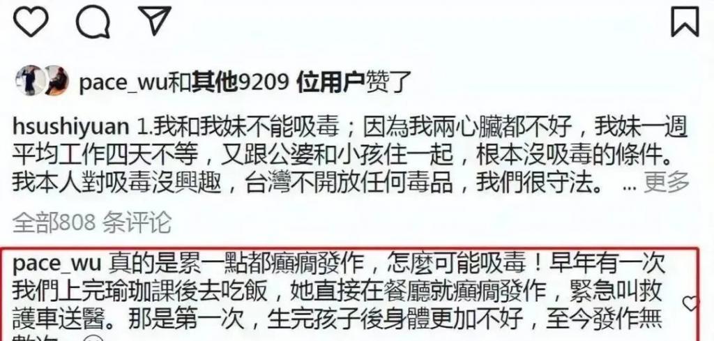 烂瓜终完结：汪小菲抢回儿女，大S弥留之际？