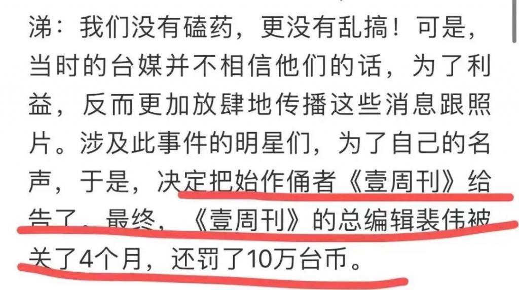 烂瓜终完结：汪小菲抢回儿女，大S弥留之际？