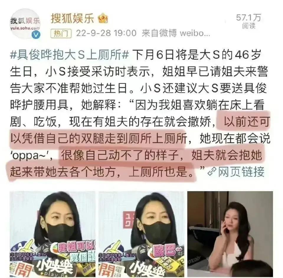 烂瓜终完结：汪小菲抢回儿女，大S弥留之际？