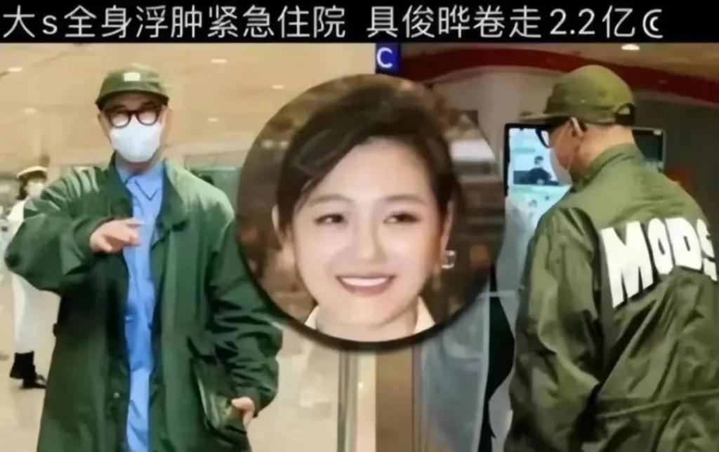 烂瓜终完结：汪小菲抢回儿女，大S弥留之际？