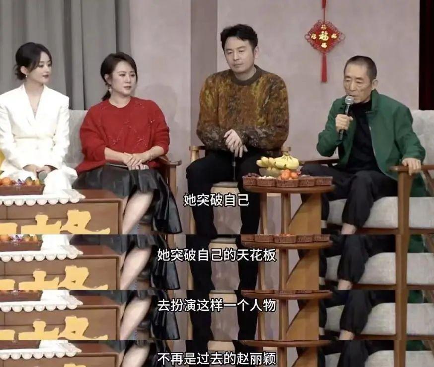 张颂文没说错，从赵丽颖身上：我看到了娱乐圈残酷的真相