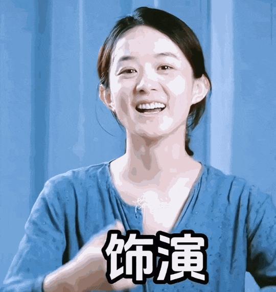 张颂文没说错，从赵丽颖身上：我看到了娱乐圈残酷的真相