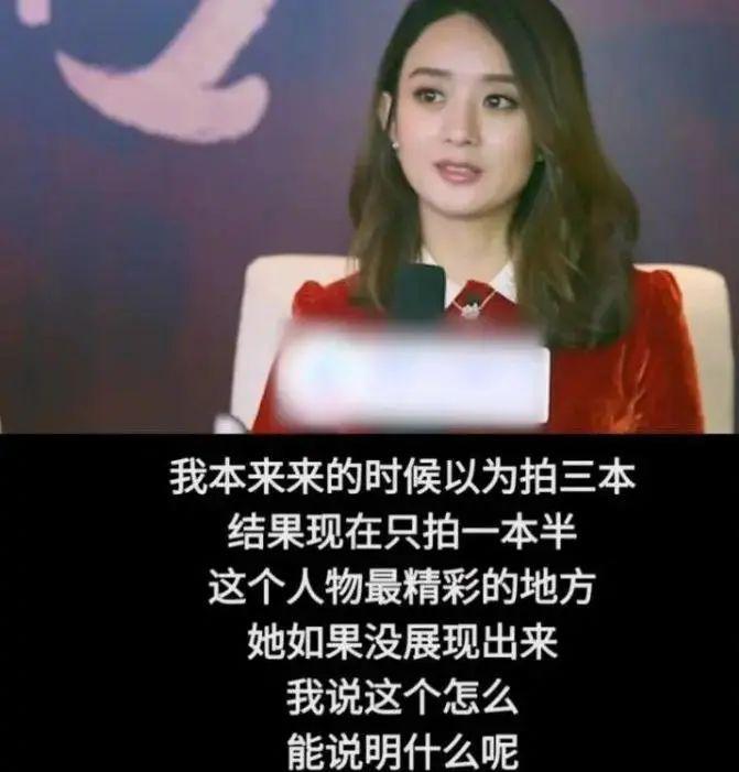 张颂文没说错，从赵丽颖身上：我看到了娱乐圈残酷的真相