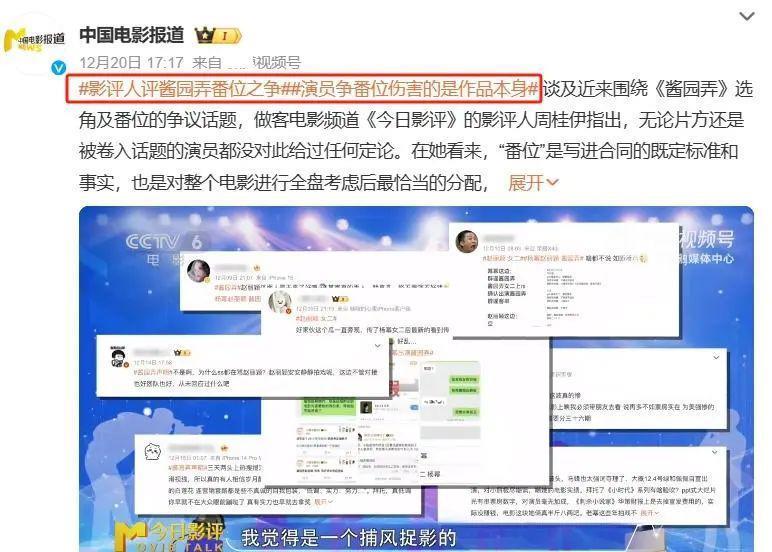 张颂文没说错，从赵丽颖身上：我看到了娱乐圈残酷的真相