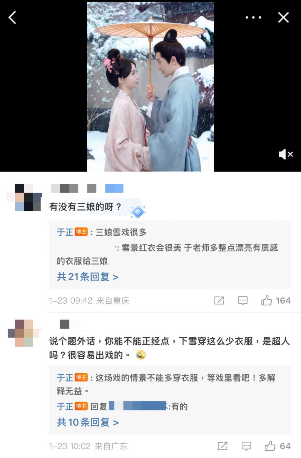 新剧才开机几天就热搜近百，不愧内娱自炒第一人啊！