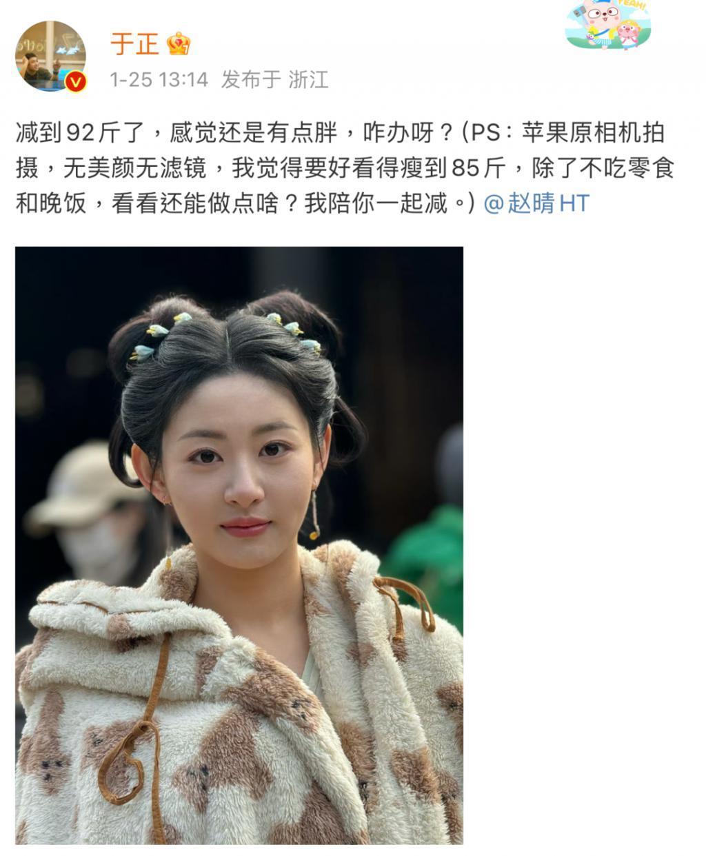 新剧才开机几天就热搜近百，不愧内娱自炒第一人啊！