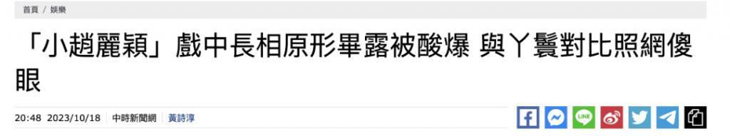 新剧才开机几天就热搜近百，不愧内娱自炒第一人啊！