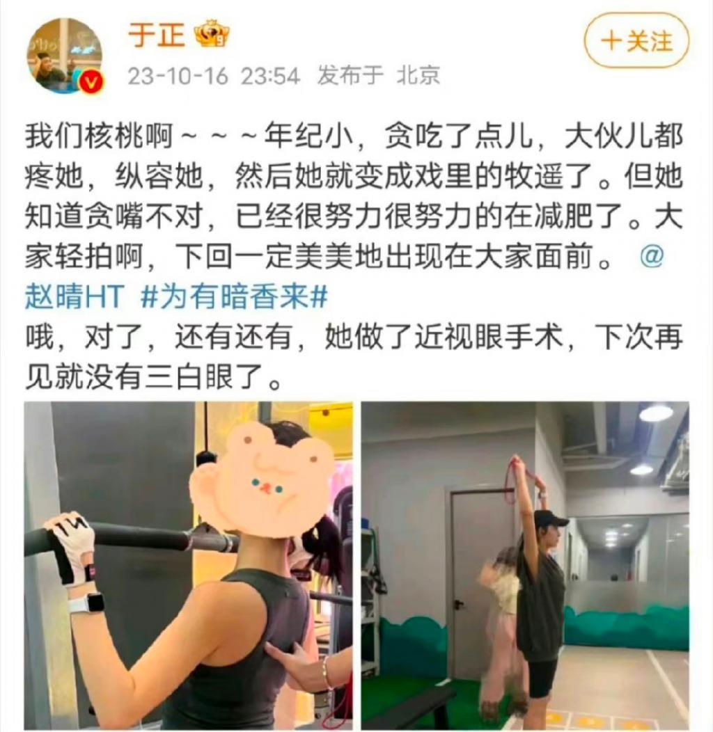 新剧才开机几天就热搜近百，不愧内娱自炒第一人啊！