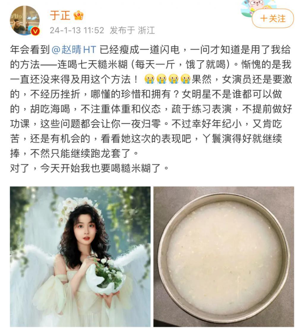 新剧才开机几天就热搜近百，不愧内娱自炒第一人啊！