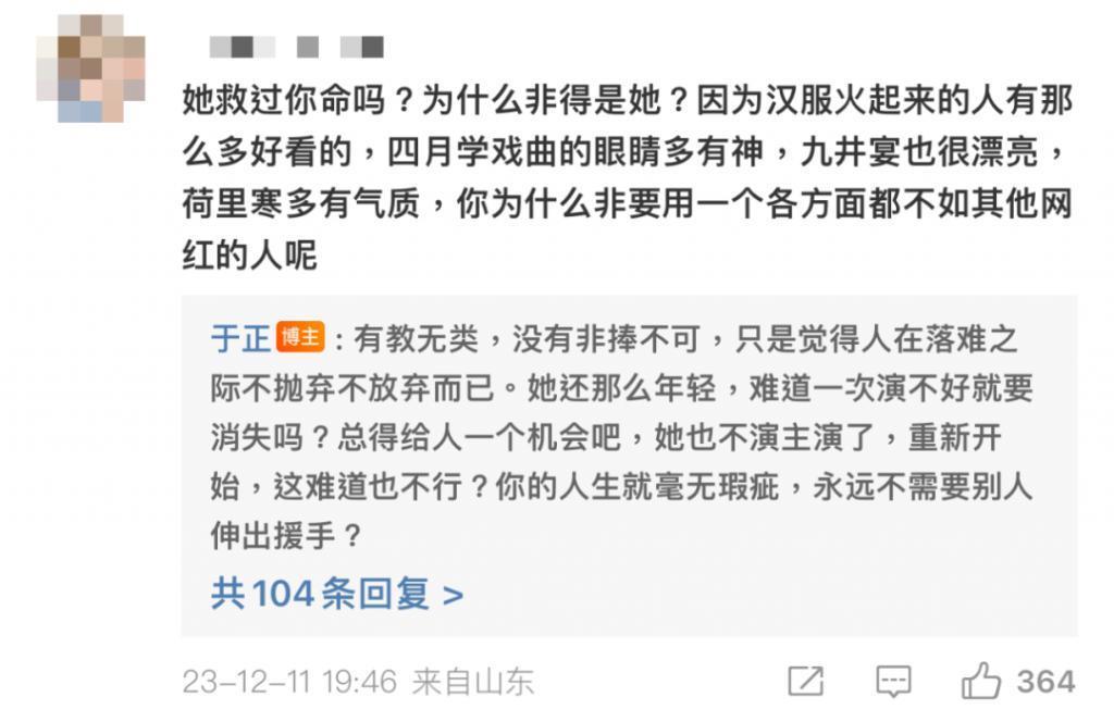 新剧才开机几天就热搜近百，不愧内娱自炒第一人啊！
