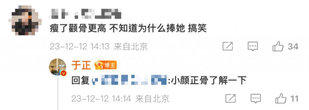 新剧才开机几天就热搜近百，不愧内娱自炒第一人啊！