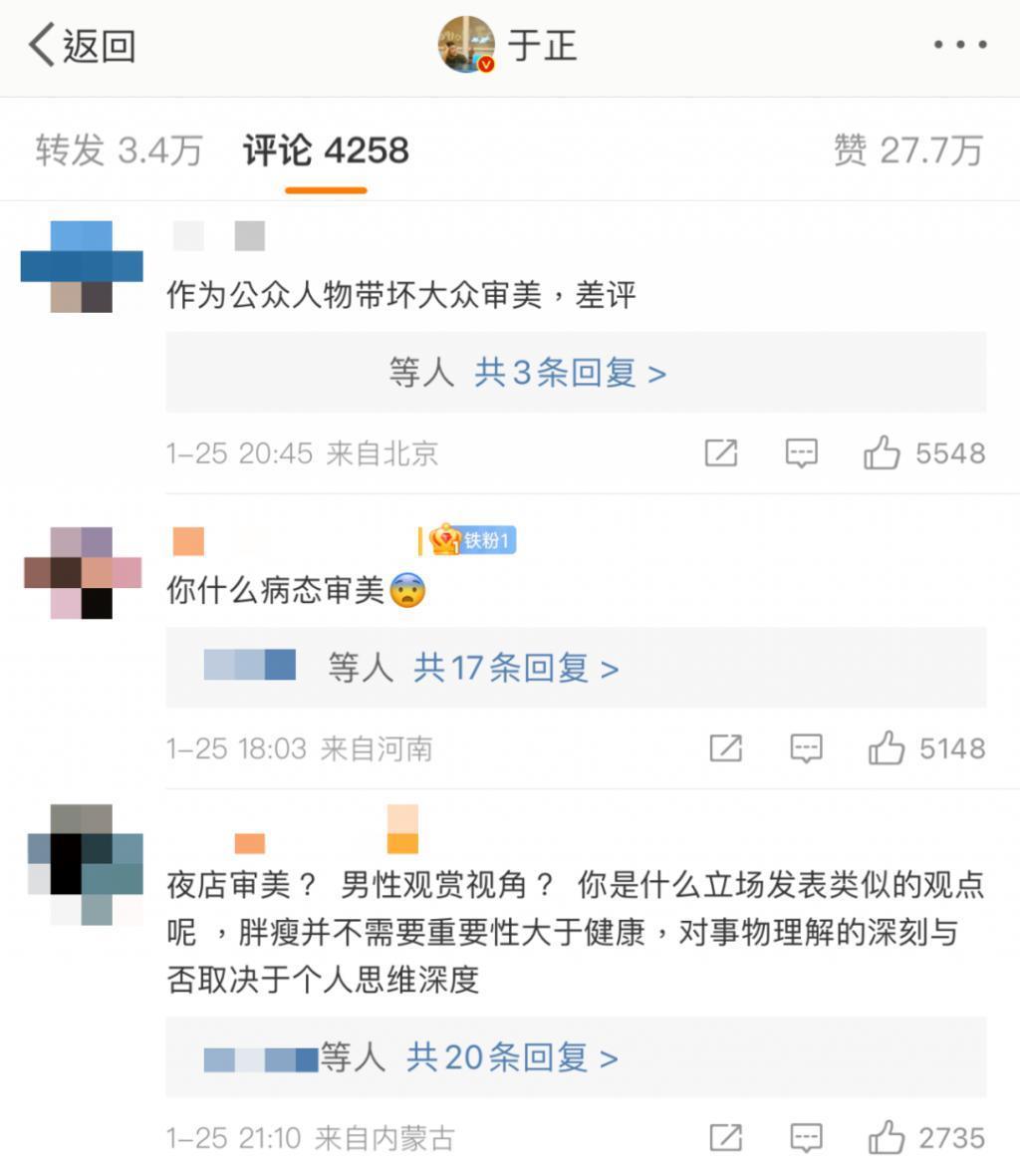 新剧才开机几天就热搜近百，不愧内娱自炒第一人啊！