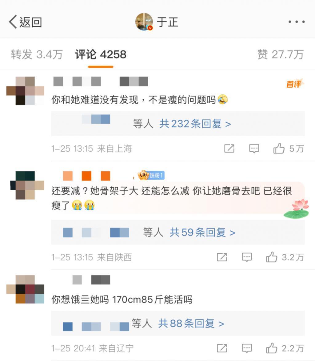 新剧才开机几天就热搜近百，不愧内娱自炒第一人啊！