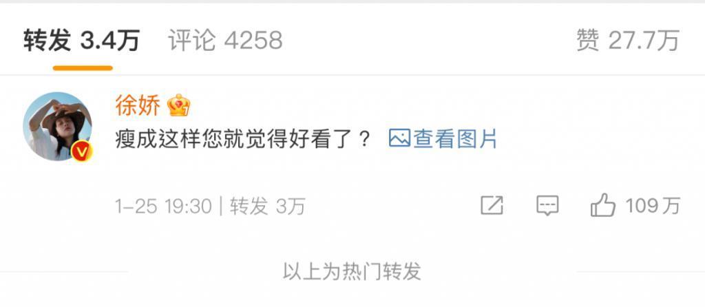 新剧才开机几天就热搜近百，不愧内娱自炒第一人啊！