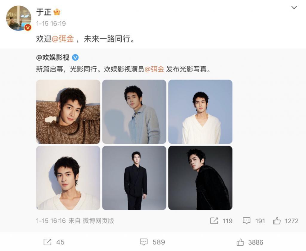 新剧才开机几天就热搜近百，不愧内娱自炒第一人啊！