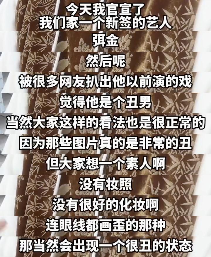 新剧才开机几天就热搜近百，不愧内娱自炒第一人啊！