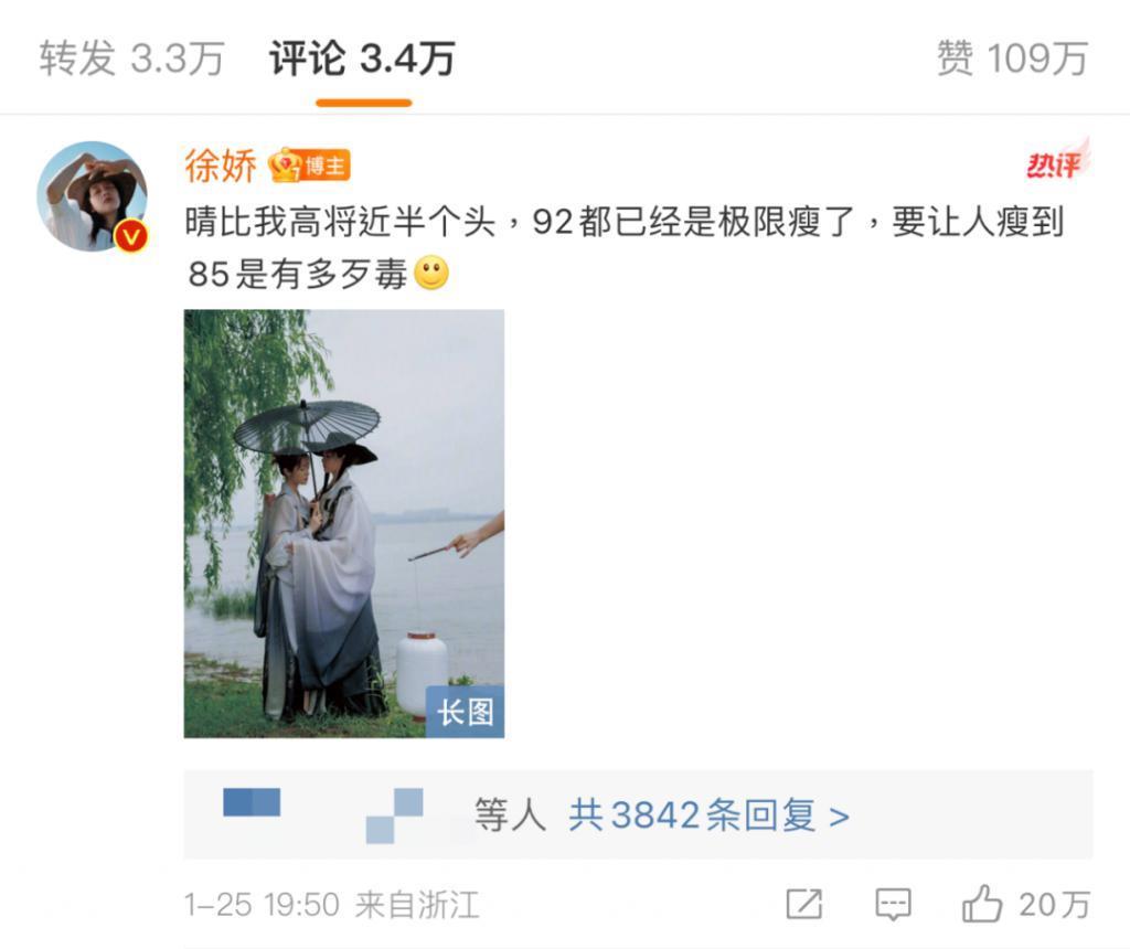 新剧才开机几天就热搜近百，不愧内娱自炒第一人啊！