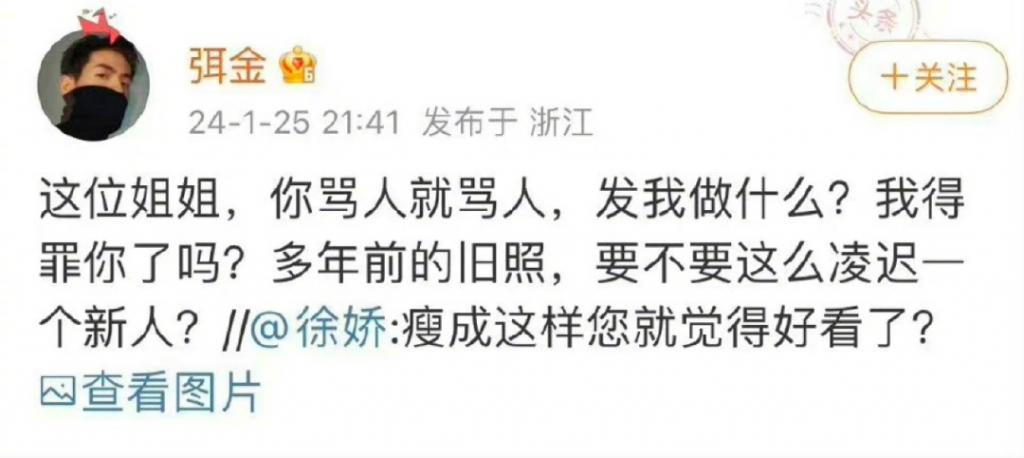 新剧才开机几天就热搜近百，不愧内娱自炒第一人啊！