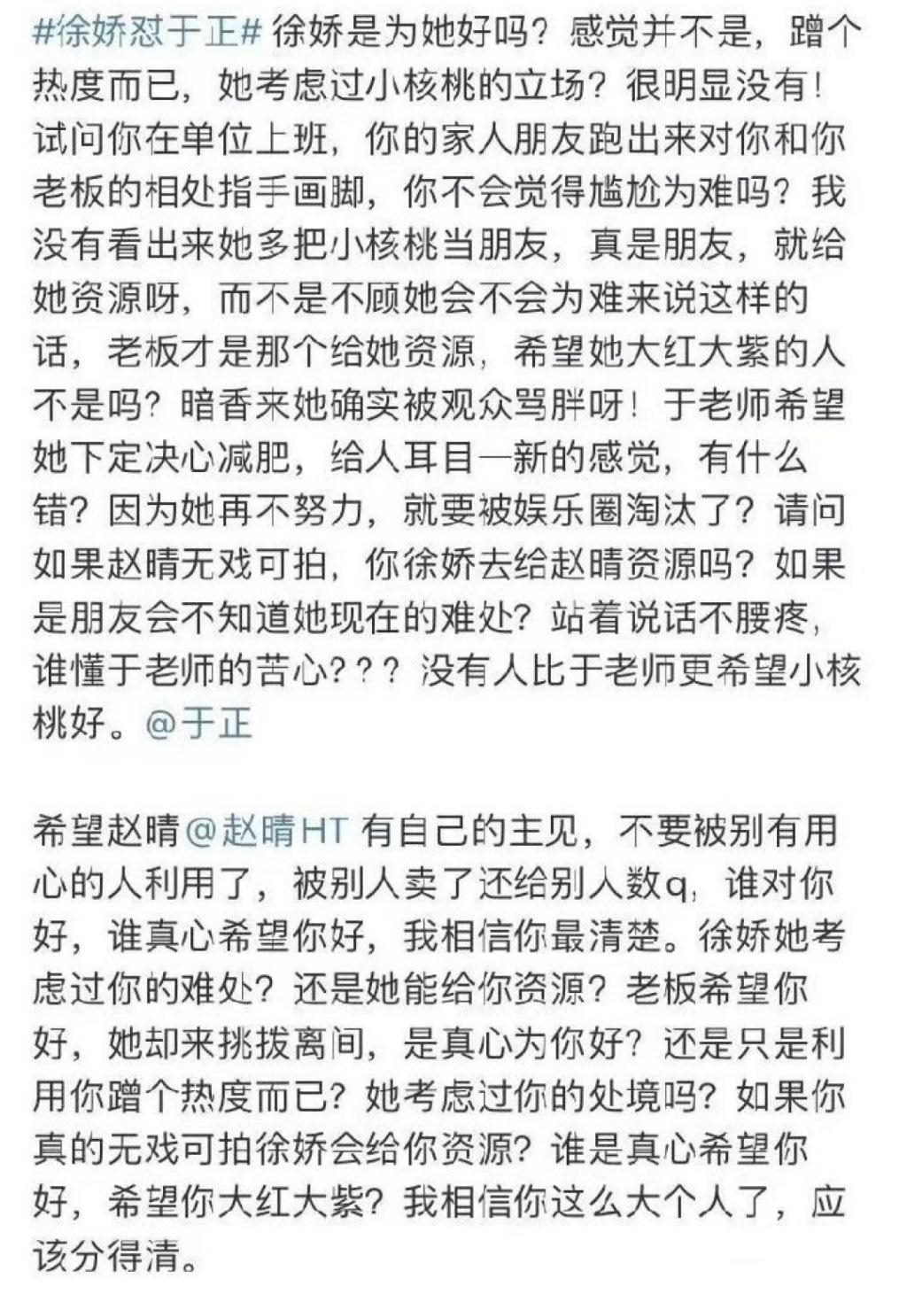 新剧才开机几天就热搜近百，不愧内娱自炒第一人啊！