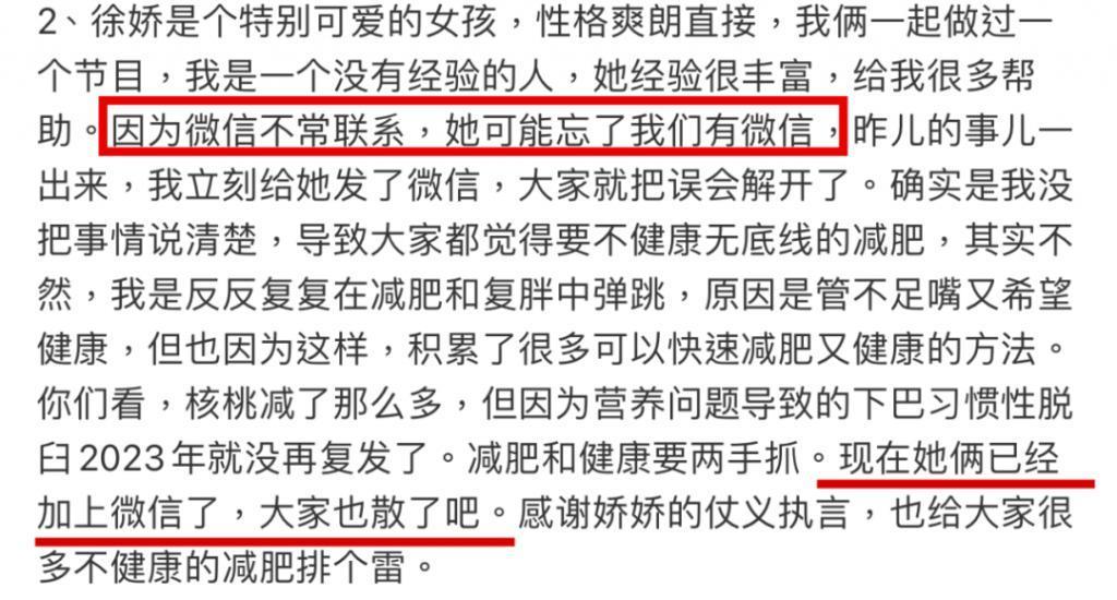 新剧才开机几天就热搜近百，不愧内娱自炒第一人啊！
