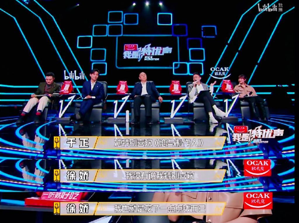 新剧才开机几天就热搜近百，不愧内娱自炒第一人啊！