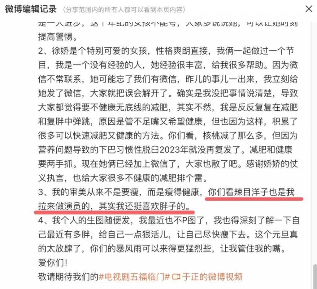 新剧才开机几天就热搜近百，不愧内娱自炒第一人啊！