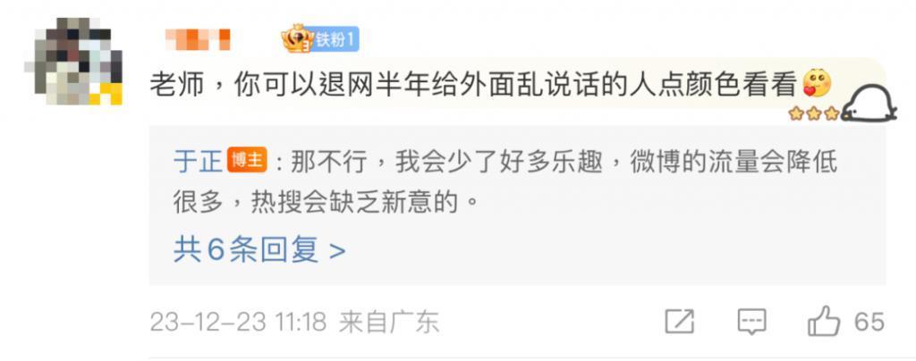 新剧才开机几天就热搜近百，不愧内娱自炒第一人啊！