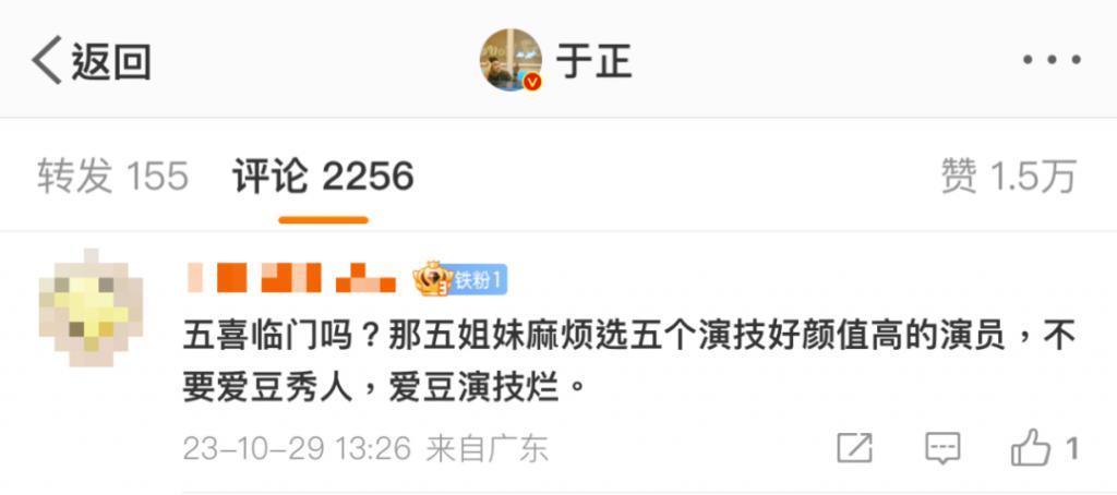 新剧才开机几天就热搜近百，不愧内娱自炒第一人啊！