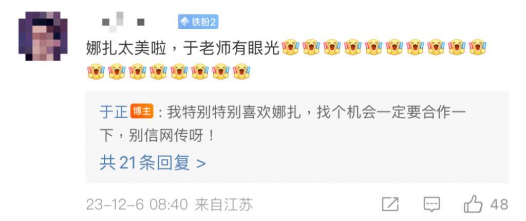 新剧才开机几天就热搜近百，不愧内娱自炒第一人啊！