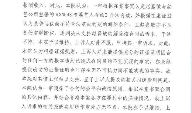新剧才开机几天就热搜近百，不愧内娱自炒第一人啊！