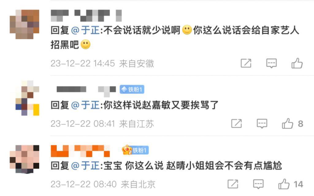 新剧才开机几天就热搜近百，不愧内娱自炒第一人啊！