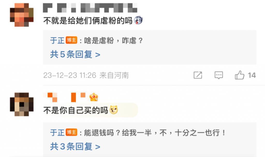 新剧才开机几天就热搜近百，不愧内娱自炒第一人啊！