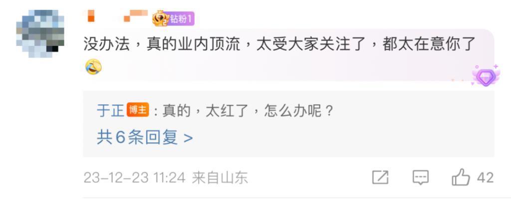 新剧才开机几天就热搜近百，不愧内娱自炒第一人啊！