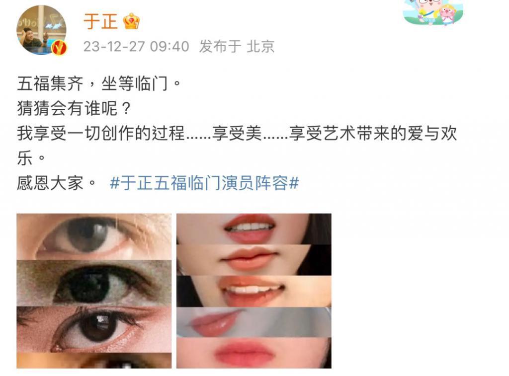 新剧才开机几天就热搜近百，不愧内娱自炒第一人啊！