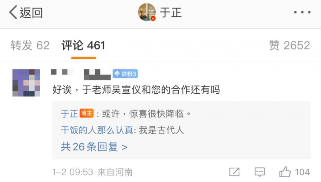 新剧才开机几天就热搜近百，不愧内娱自炒第一人啊！