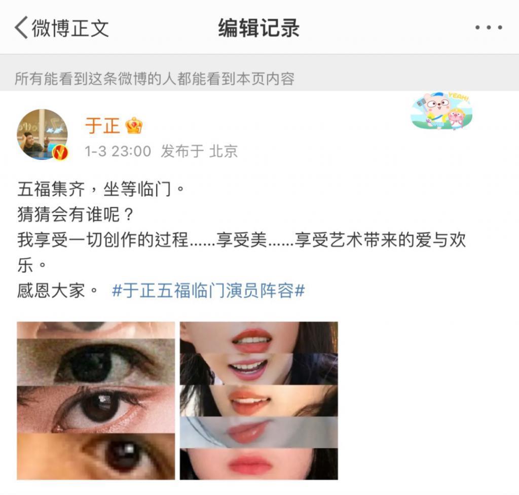 新剧才开机几天就热搜近百，不愧内娱自炒第一人啊！