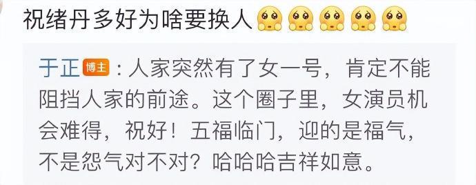 新剧才开机几天就热搜近百，不愧内娱自炒第一人啊！