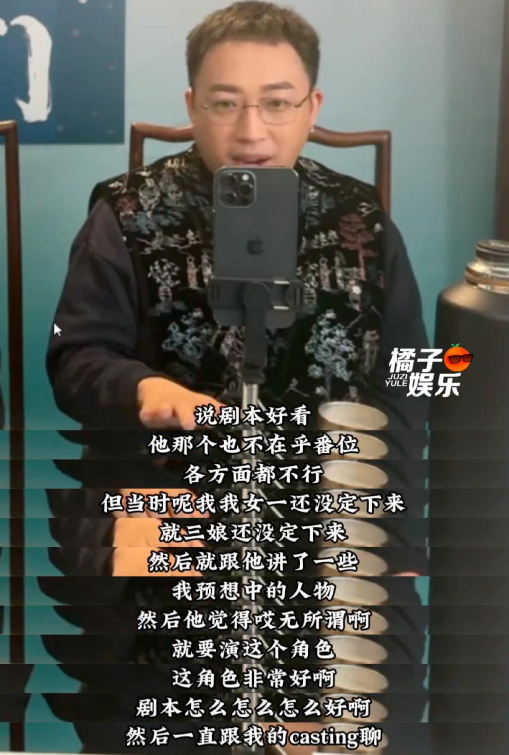 新剧才开机几天就热搜近百，不愧内娱自炒第一人啊！