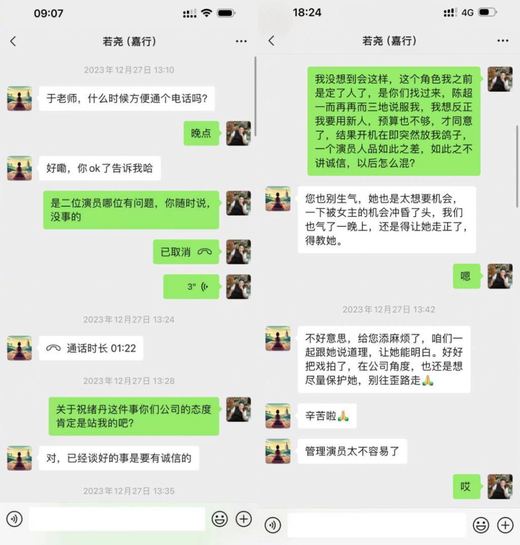 新剧才开机几天就热搜近百，不愧内娱自炒第一人啊！